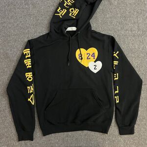 Sloan & Bennett Tribute Hoodie Size Small Black Kobe & Gigi Bryant 24 x 8 x 2